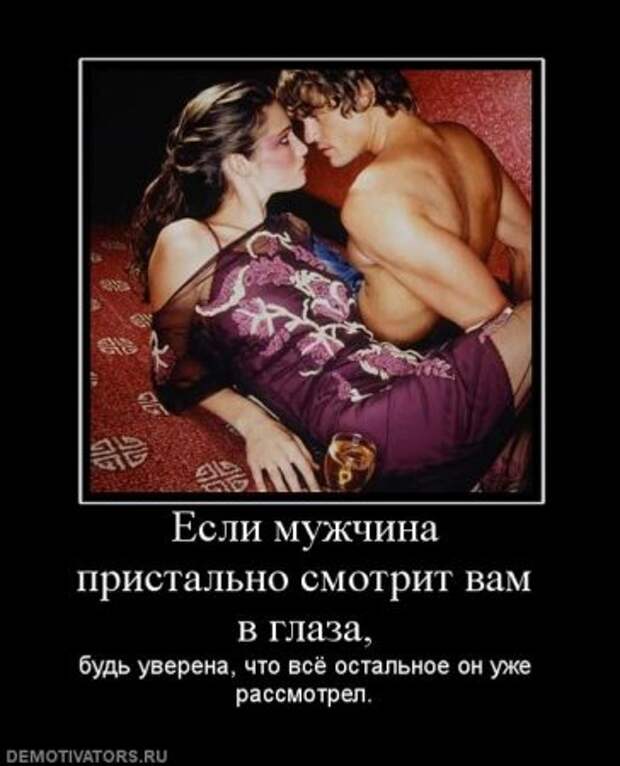 Демотиваторы серьезные, читать под настроение.