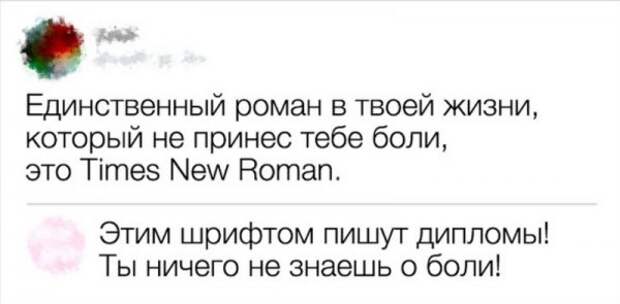 Комментариии пользователей, которые могут превратить в шутку все что угодно Комментариии пользователей, которые могут превратить в шутку все что угодно