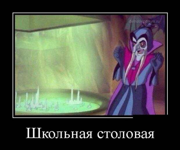 ПОДБОРКА ПРИКОЛЬНЫХ ДЕМОТИВАТОРОВ №356