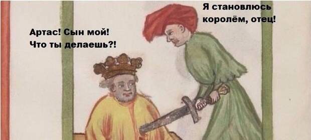 И грянет ..... ренессанс! Renaissance, прикол, юмор