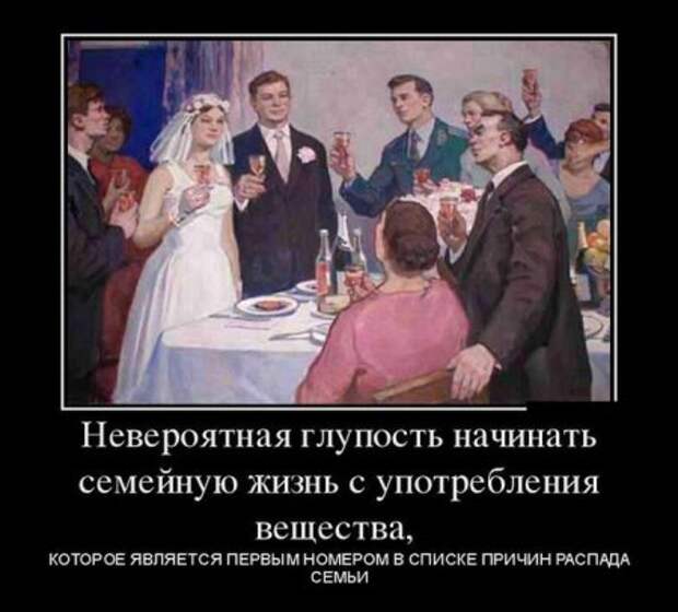 Демотиваторы, прикольно люди живут.  