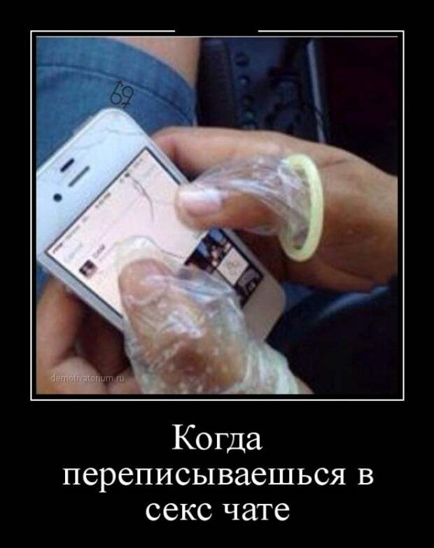Демотиваторы демотиваторы, юмор