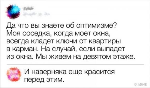 Комментариии пользователей, которые могут превратить в шутку все что угодно Комментариии пользователей, которые могут превратить в шутку все что угодно