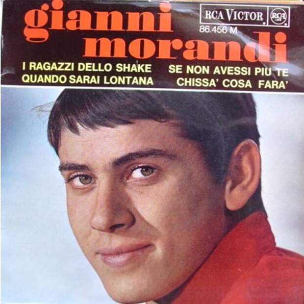 Джанни Моранди / Gianni Morandi