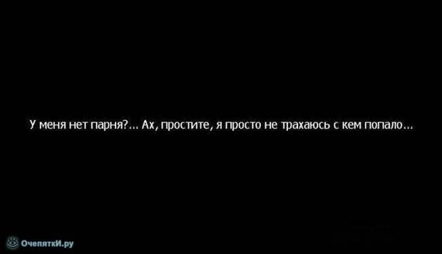 Смешно сказали 5