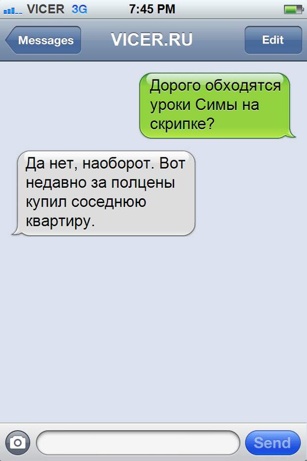 смс которые могли написать только в Одессе 