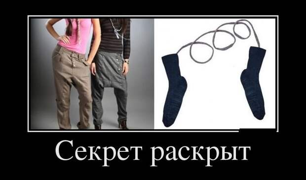 Демотиваторы демотиваторы, прикол, смех, юмор