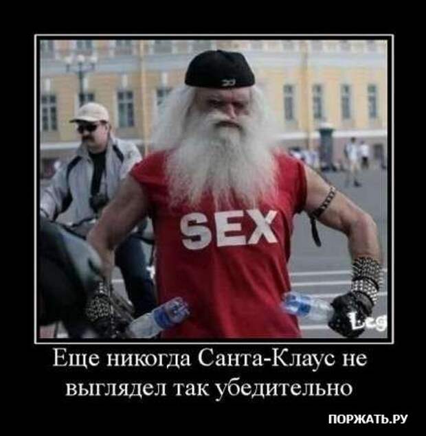 Демы свеженькие