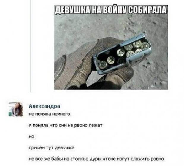 Прикольные картинки на Бугаге (49 шт)