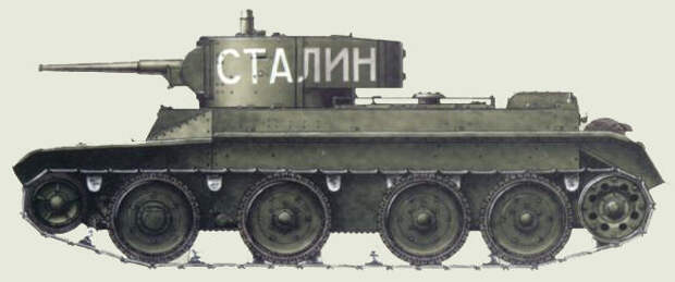 БТ-5