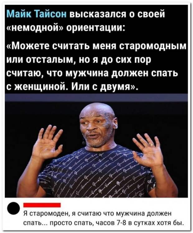 Забавные комментарии из социальных сетей
