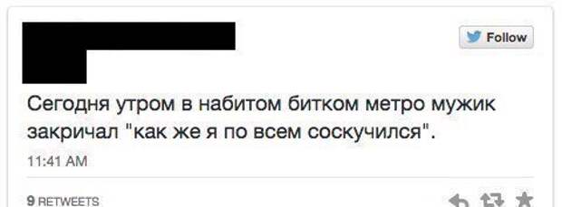 Народная переписка обо всем на свете