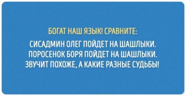 Прикольные открытки обо всём понемногу (19 шт)