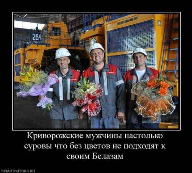 Демотиваторы смешные и новые с приколом и забавным смыслом.