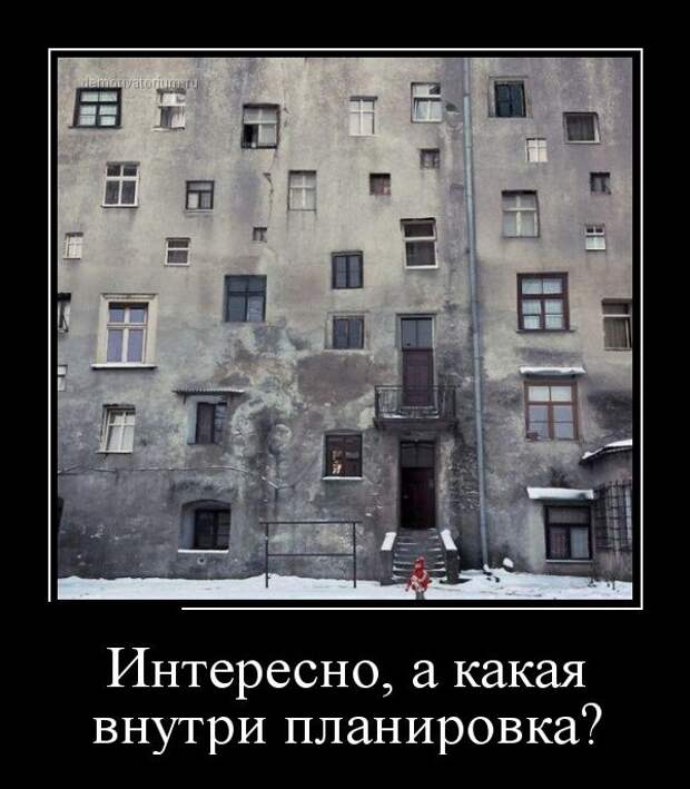 Подборка демотиваторов  демотиватор, юмор