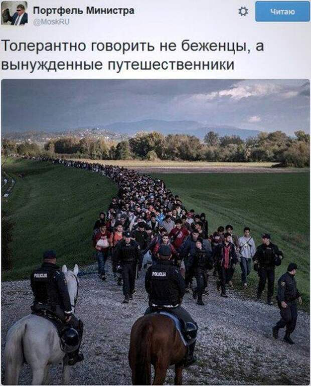 Народная переписка обо всем на свете