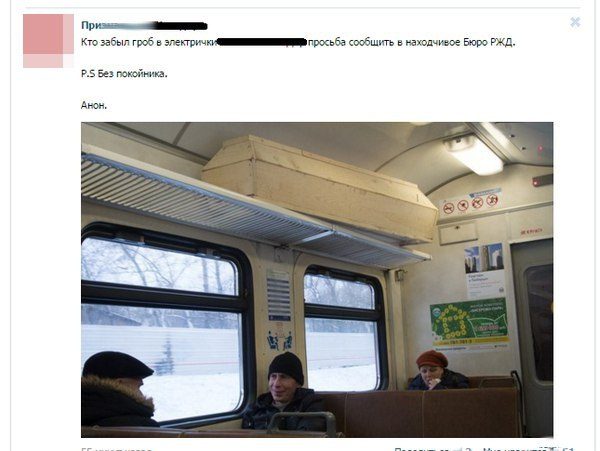 Ржака из социальных сетей