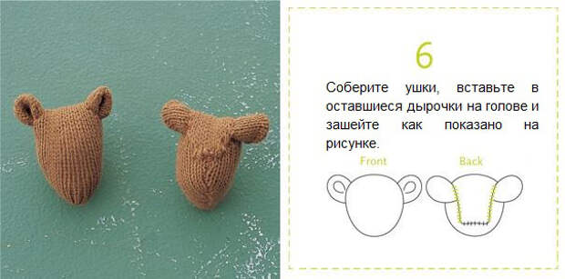 Бурундук из перчатки (7)