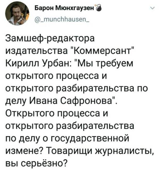 Политические картинки.2