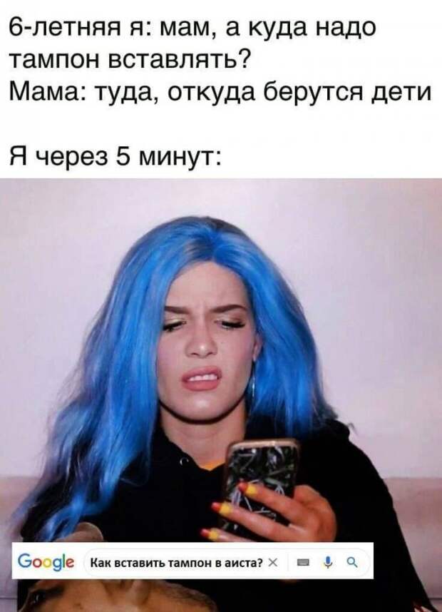Мемы и приколы про &quot;это&quot;