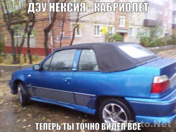 Автомир в прикольных картинках (30 фото) Автомир в прикольных картинках (30 фото)