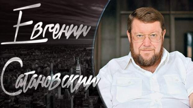 Евгений Сатановский рассказал о перспективах Турции в случае вторжения в Сирию Евгений Сатановский рассказал о перспективах Турции в случае вторжения в Сирию