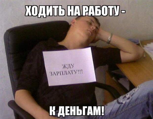 Народные приметы зрят в корень!