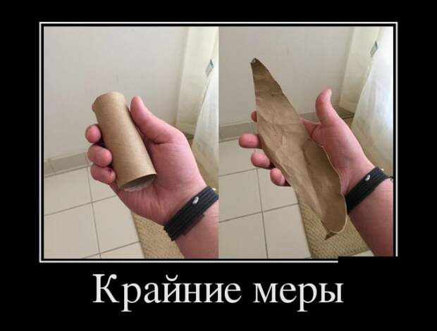 Демотиваторы Демотиваторы демотиваторы, юмор
