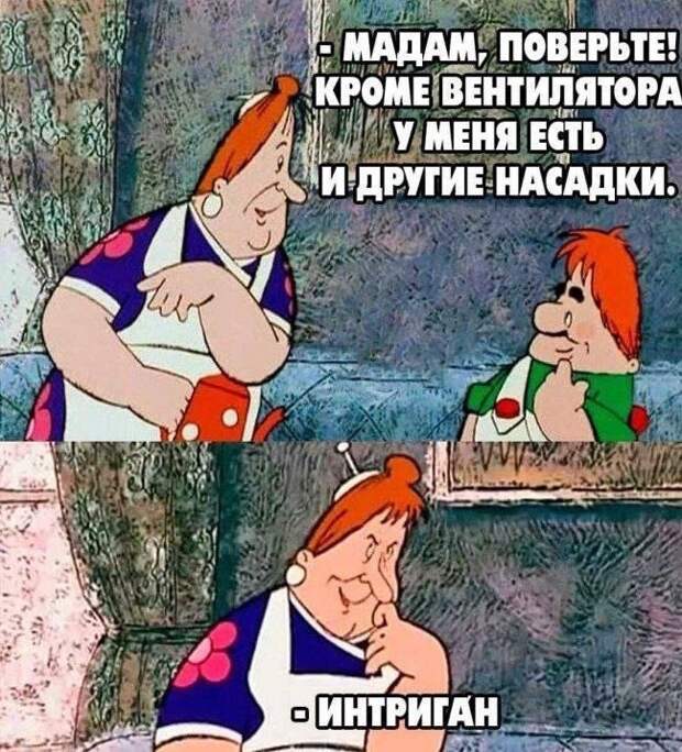 #юмор #смешное #приколы
