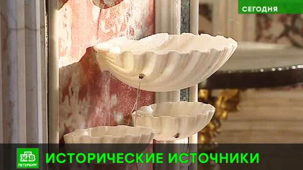 В Эрмитаже вновь забили фонтаны
