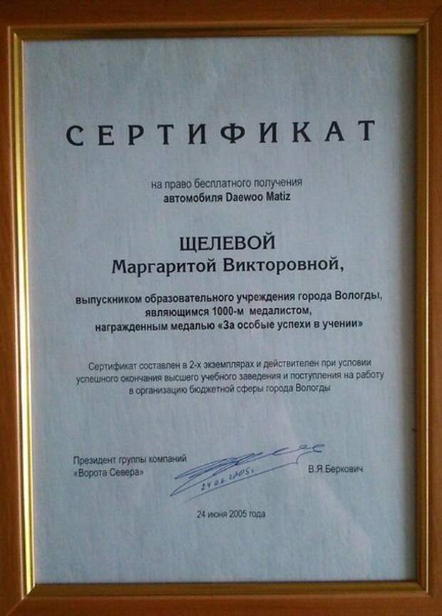Обманутая бизнесом и властью «серебряная» медалистка из Вологды теперь еще должна заплатить 70 тысяч рублей
