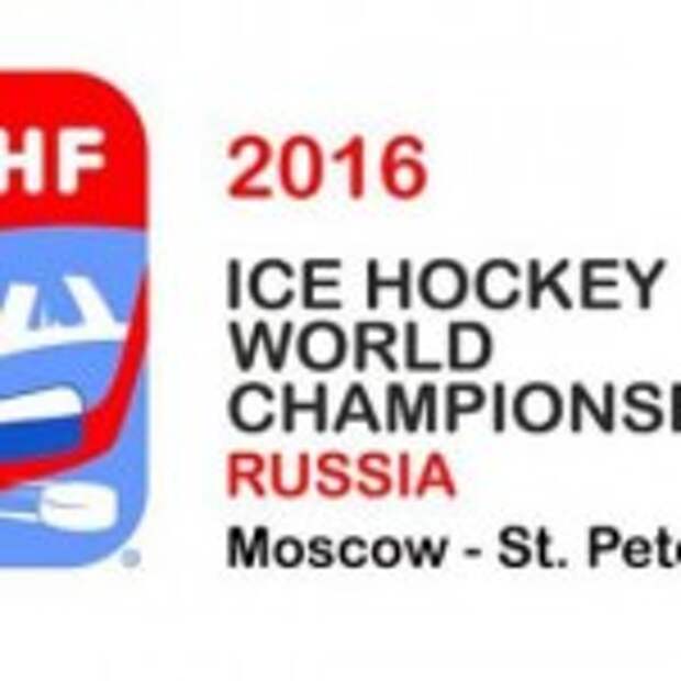 2016_World_Champ_logo_