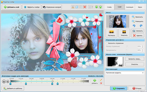 3256587_fotoshoypro3 (690x432, 316Kb)