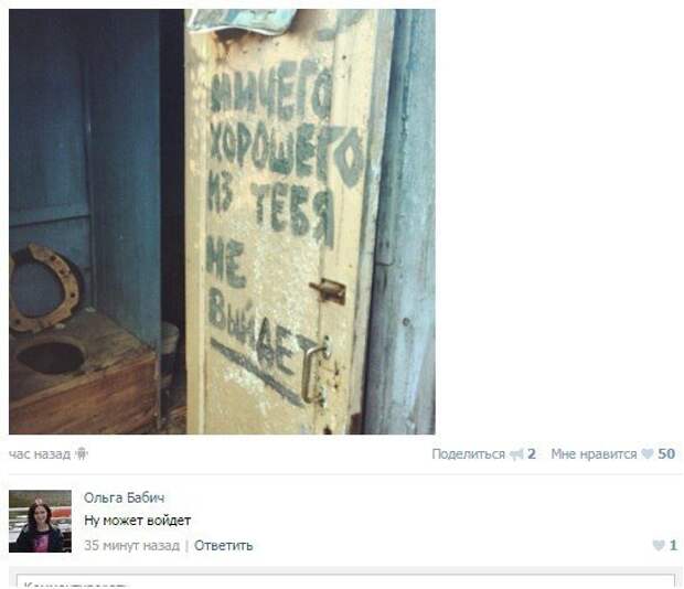 30 приколов из социальных сетей, которые точно развеселят