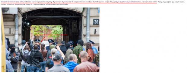 Одесса: правда, которую пытаются скрыть (21+) Одесса: правда, которую пытаются скрыть (21+)