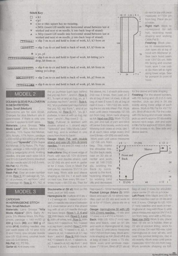 Filati №55 2014 - 紫苏 - 紫苏的博客 Filati №55 2014 - 紫苏 - 紫苏的博客