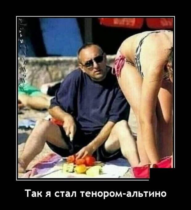 Демотиватор про наблюдения