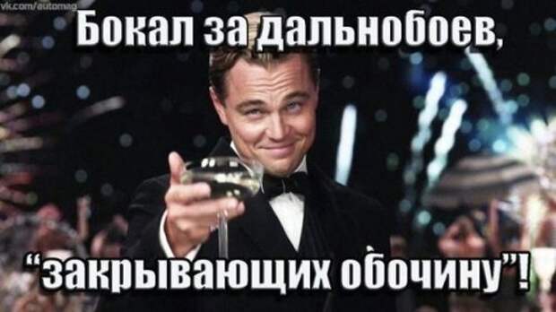 Автоприколы на Бугаге (27 шт)