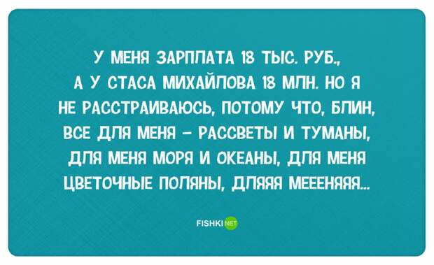 30 правдивых открыток про девушек девушки, открытки, юмор