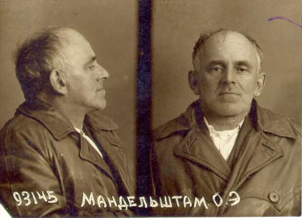 NKVD_Mandelstam.jpg