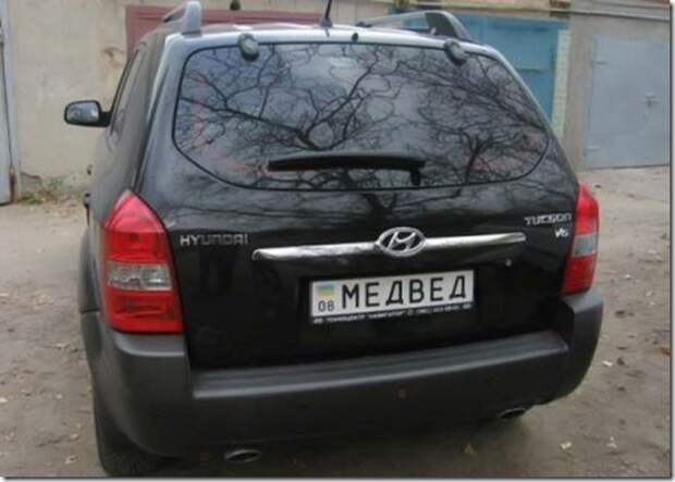 1246381501_nomer-4