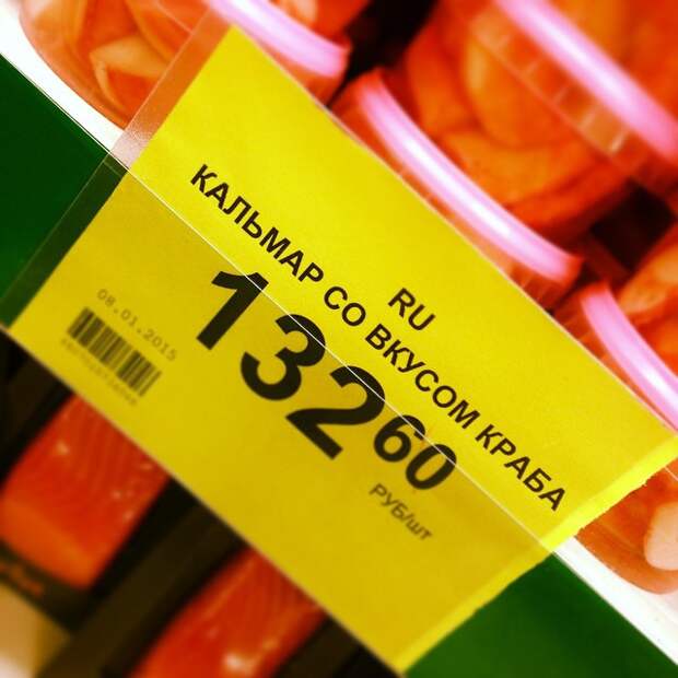 Вот это кризис! Вот это кризис! объявления, россия, юмор