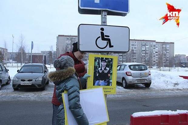 парковка