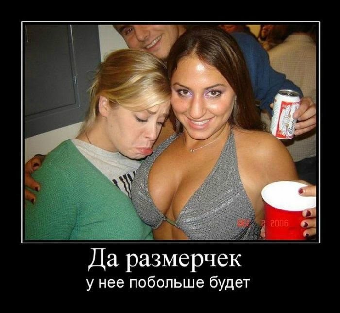 Подборка демотиваторов демотиваторы, прикол, юмор
