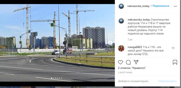 https://www.instagram.com/nekrasovka_today/