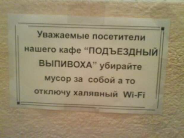 Прикольные картинки и все хорошо.