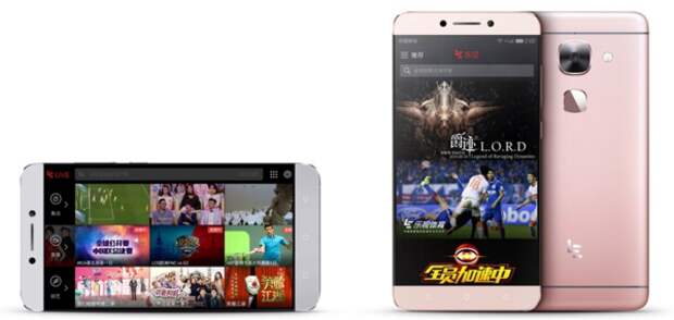 LeEco Le 2