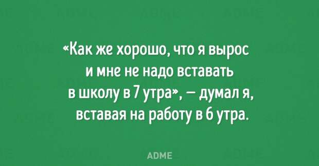 3875377_kakzhehoroshochto6501446123238 (650x340, 58Kb)