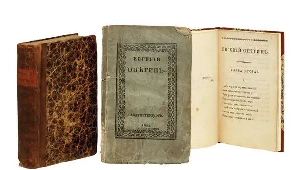 Первое издание «Евгения Онегина» продано на торгах в Лондоне