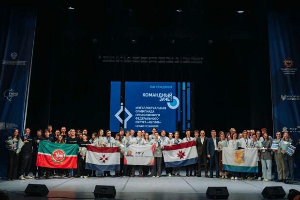 Команда Татарстана вошла в тройку лидеров олимпиады «IQ ПФО»